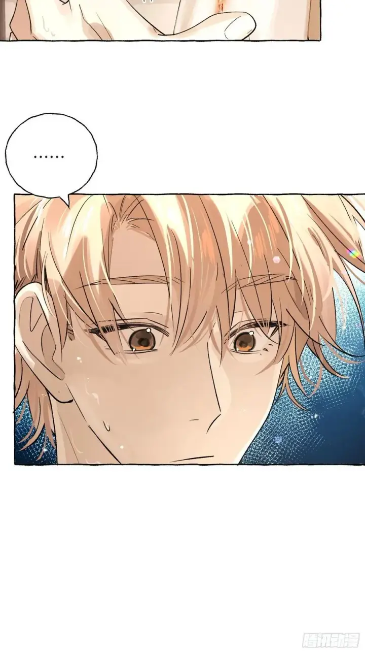 漫画《揽月，潮鸣》Ch.017 未见潮鸣第14张图