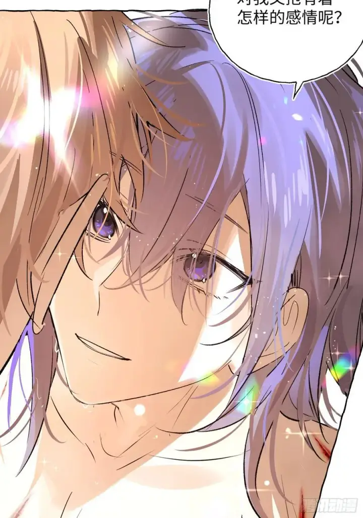漫画《揽月，潮鸣》Ch.017 未见潮鸣第21张图
