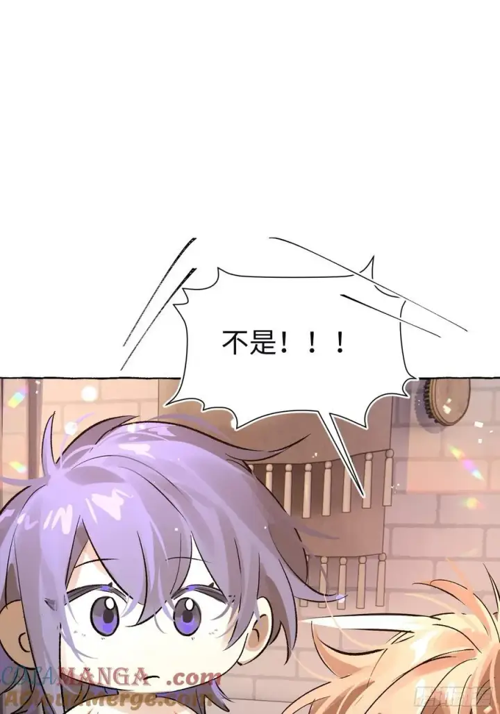 漫画《揽月，潮鸣》Ch.017 未见潮鸣第25张图