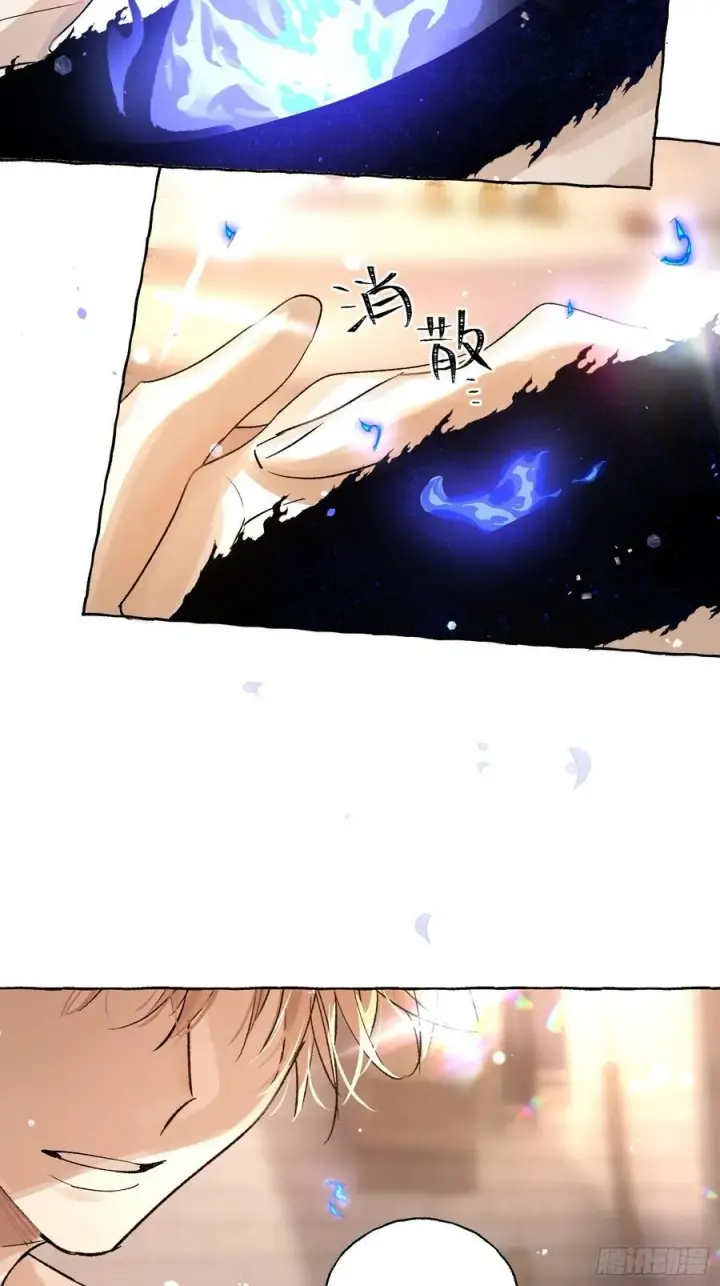 漫画《揽月，潮鸣》Ch.017 未见潮鸣第41张图