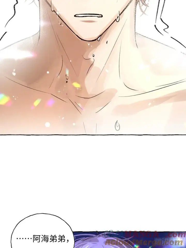 漫画《揽月，潮鸣》Ch.017 未见潮鸣第46张图