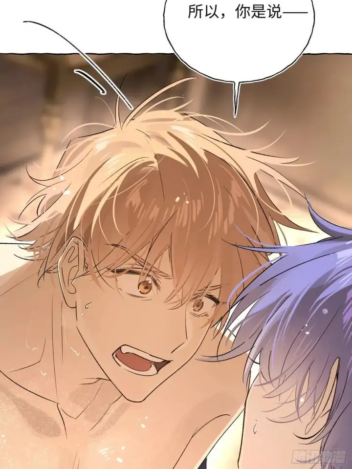 漫画《揽月，潮鸣》Ch.017 未见潮鸣第5张图