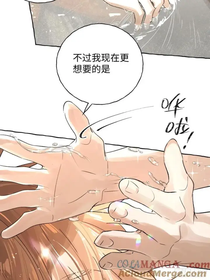漫画《揽月，潮鸣》Ch.017 未见潮鸣第52张图