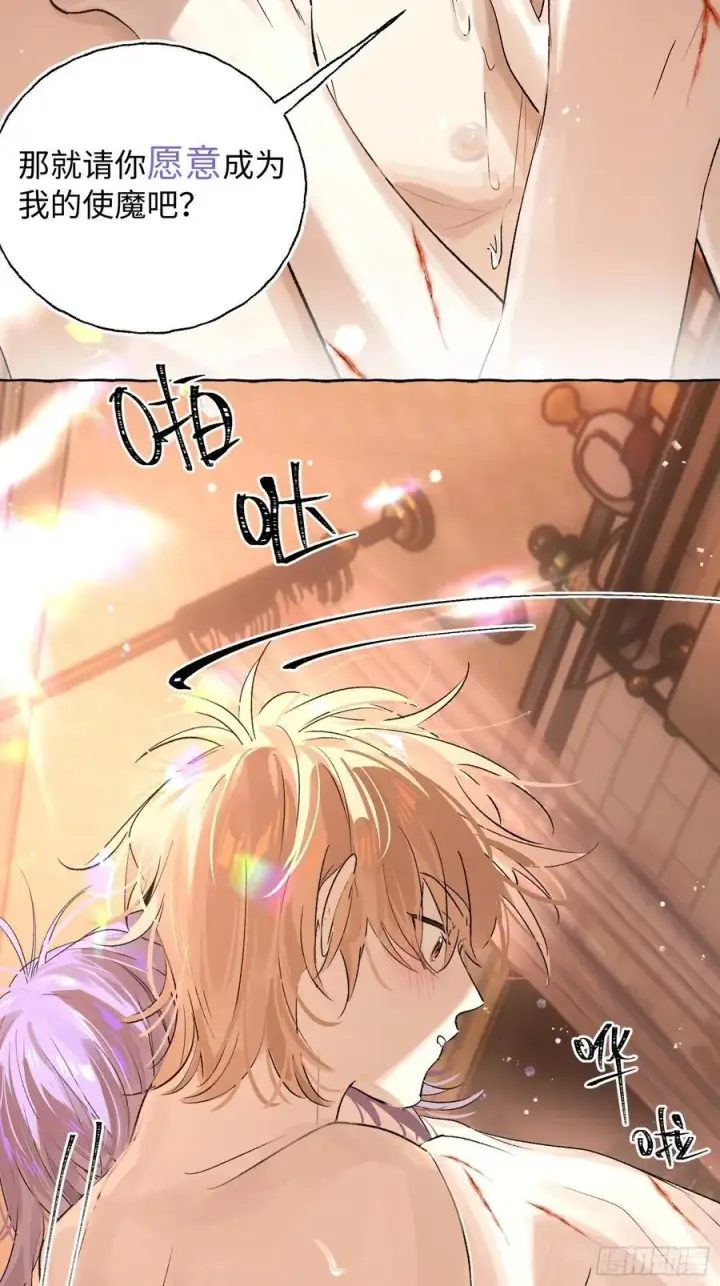 漫画《揽月，潮鸣》Ch.017 未见潮鸣第57张图