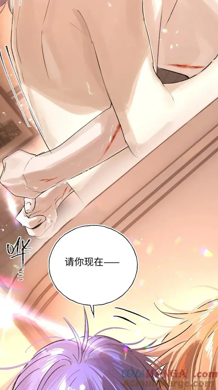 漫画《揽月，潮鸣》Ch.017 未见潮鸣第58张图