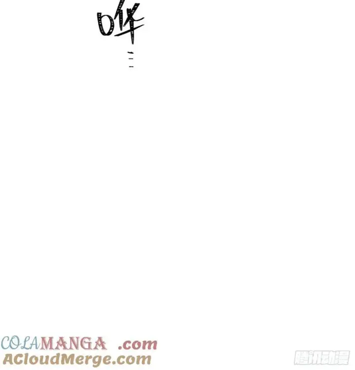 漫画《揽月，潮鸣》Ch.017 未见潮鸣第61张图