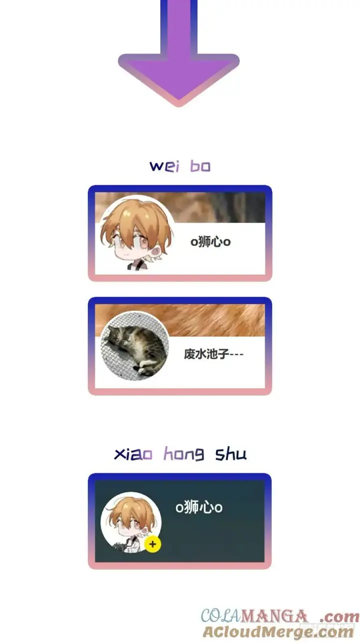 漫画《揽月，潮鸣》Ch.017 未见潮鸣第64张图
