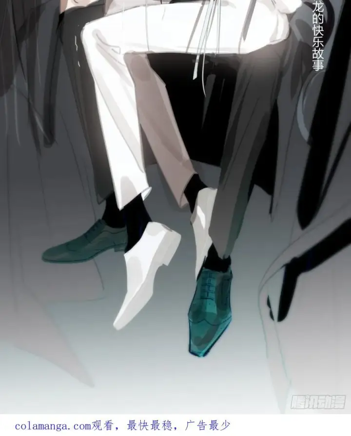 漫画《揽月，潮鸣》Ch.017 未见潮鸣第66张图