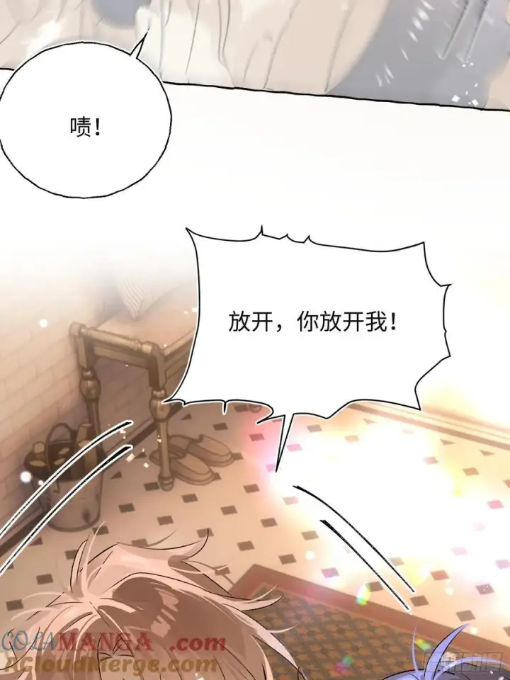 漫画《揽月，潮鸣》Ch.017 未见潮鸣第7张图