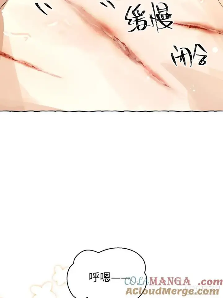 《揽月，潮鸣》Ch.018 未见潮鸣图10