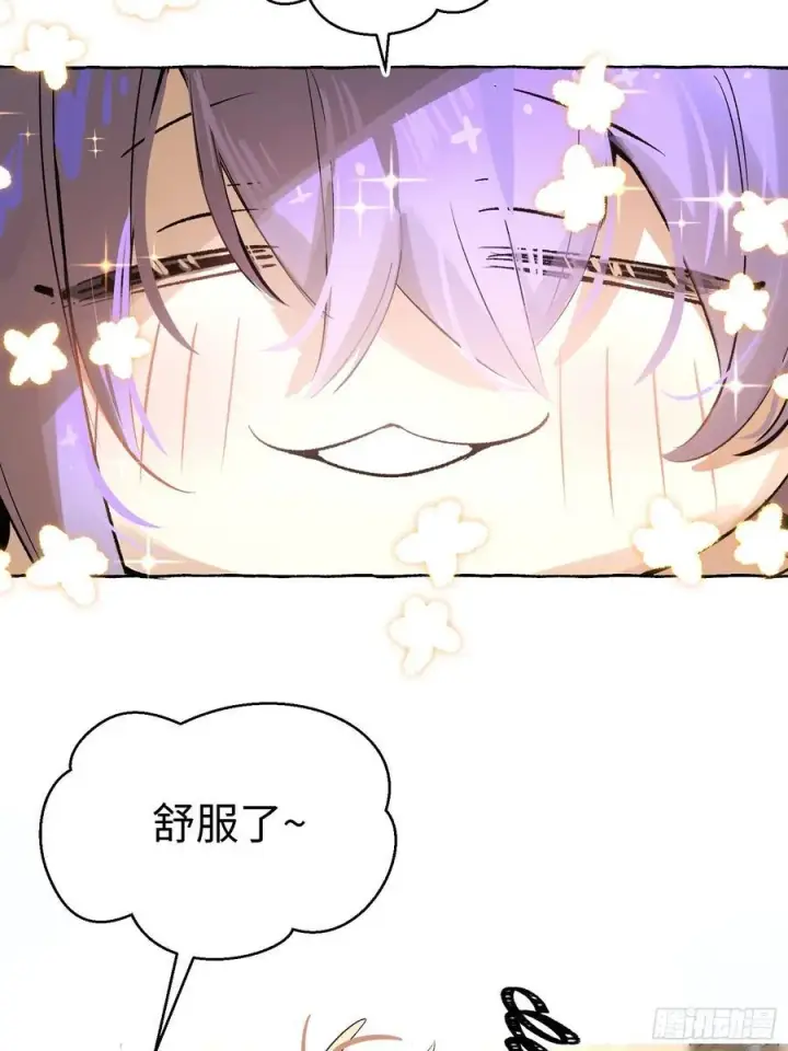 《揽月，潮鸣》Ch.018 未见潮鸣图11