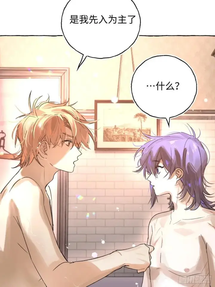 《揽月，潮鸣》Ch.018 未见潮鸣图15