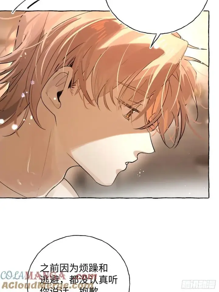 《揽月，潮鸣》Ch.018 未见潮鸣图19