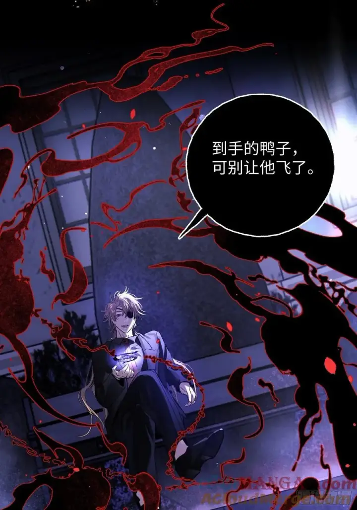 《揽月，潮鸣》Ch.019 未见潮鸣图37