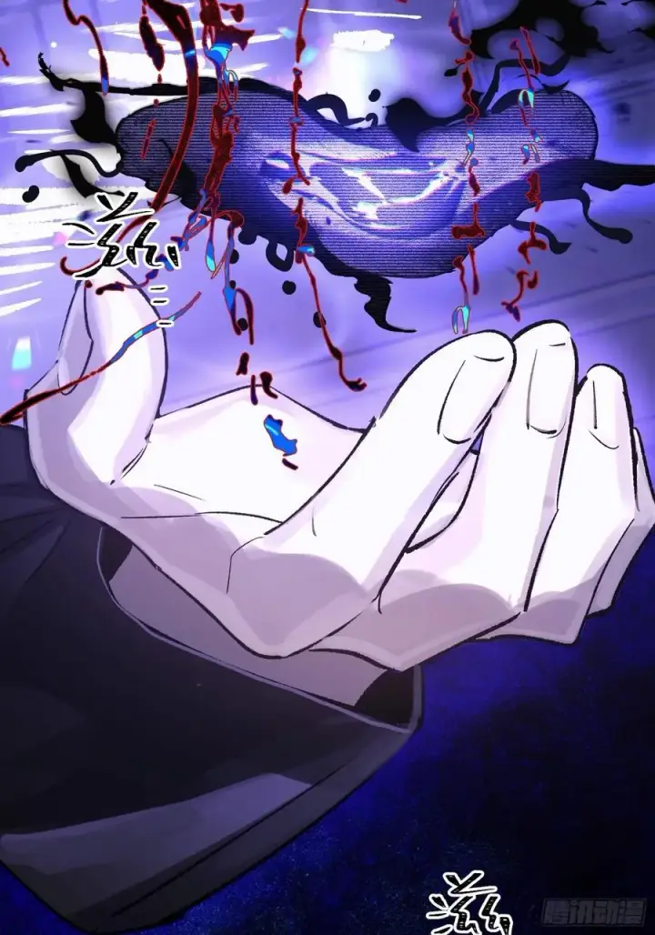 《揽月，潮鸣》Ch.019 未见潮鸣图39