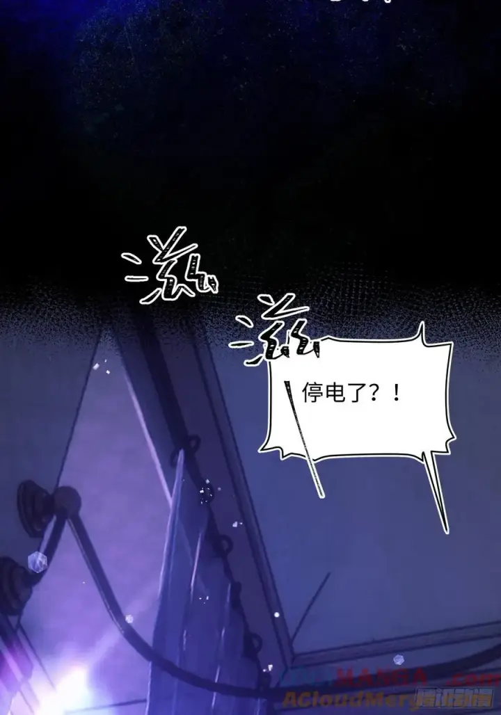 《揽月，潮鸣》Ch.019 未见潮鸣图40
