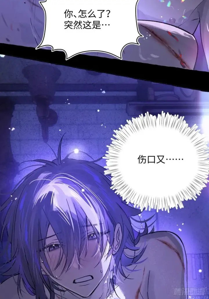 《揽月，潮鸣》Ch.019 未见潮鸣图42