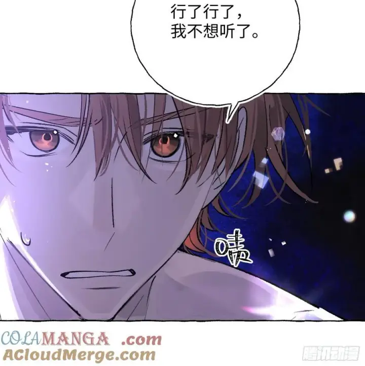 《揽月，潮鸣》Ch.019 未见潮鸣图52