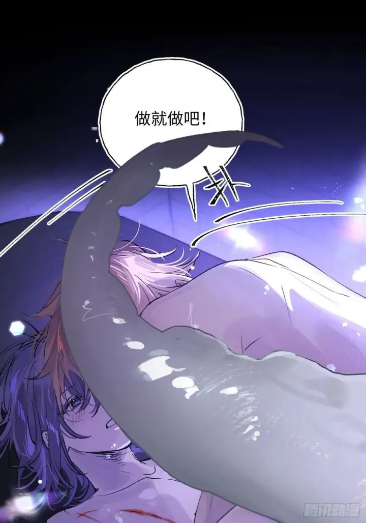 《揽月，潮鸣》Ch.019 未见潮鸣图53