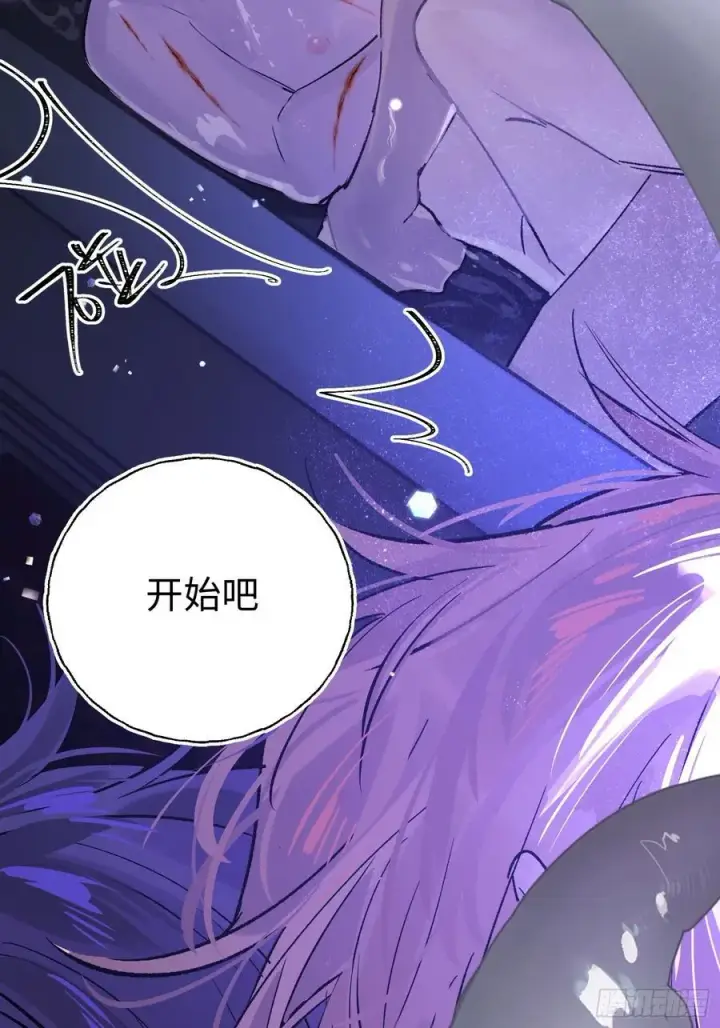 《揽月，潮鸣》Ch.019 未见潮鸣图54