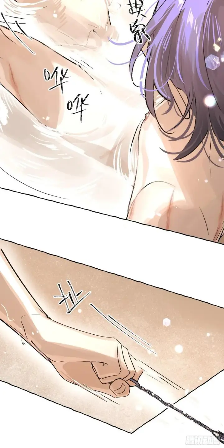 《揽月，潮鸣》Ch.019 未见潮鸣图9
