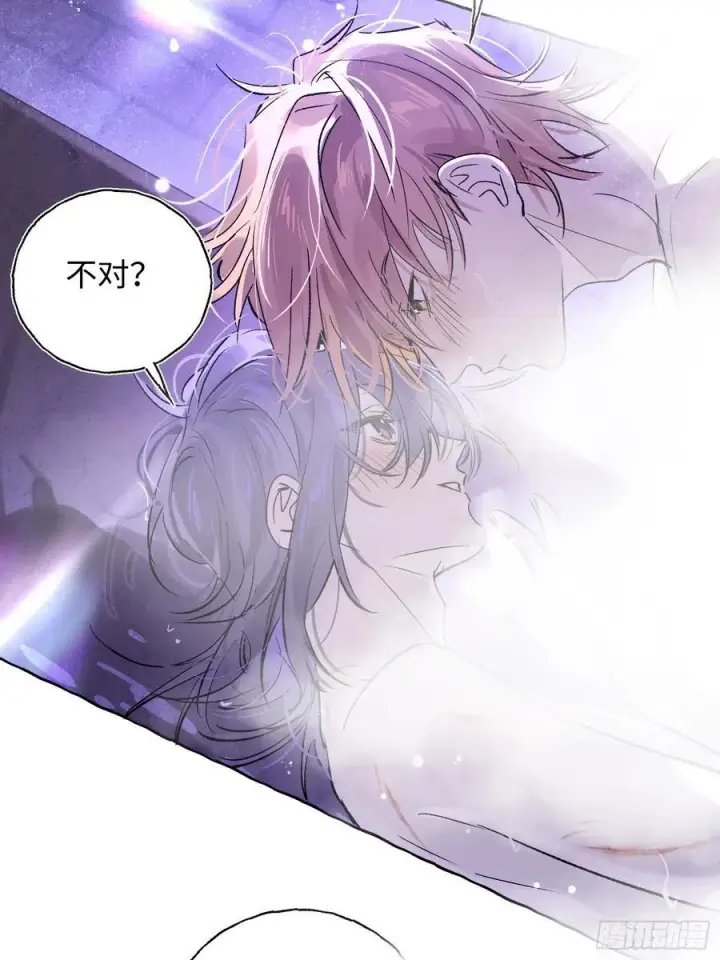 漫画《揽月，潮鸣》Ch.020 未见潮鸣第12张图