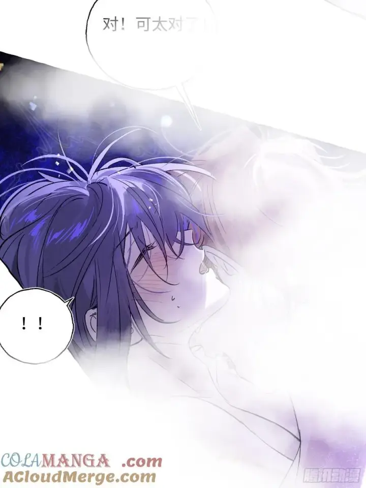漫画《揽月，潮鸣》Ch.020 未见潮鸣第13张图
