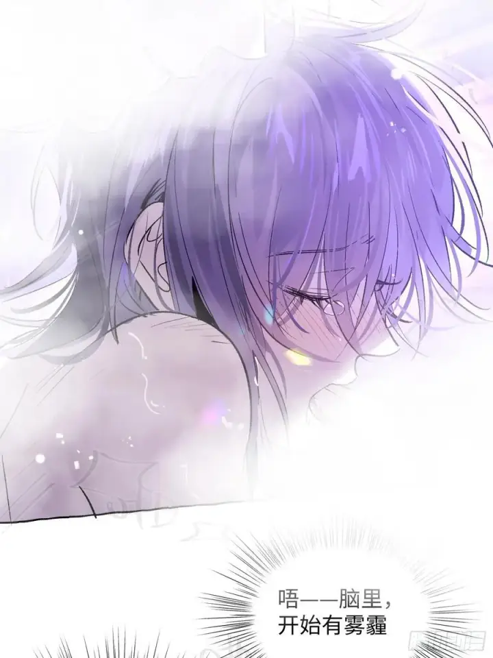 漫画《揽月，潮鸣》Ch.020 未见潮鸣第29张图
