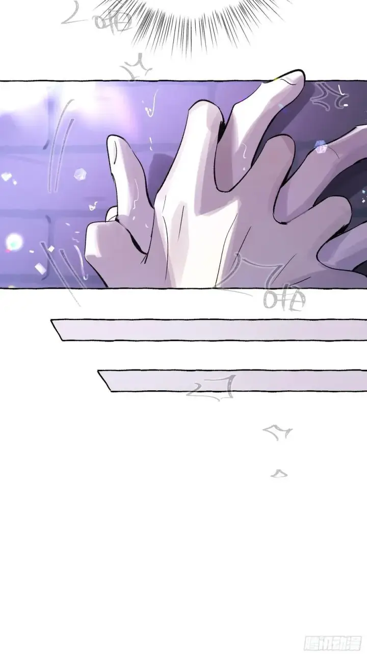 漫画《揽月，潮鸣》Ch.020 未见潮鸣第32张图