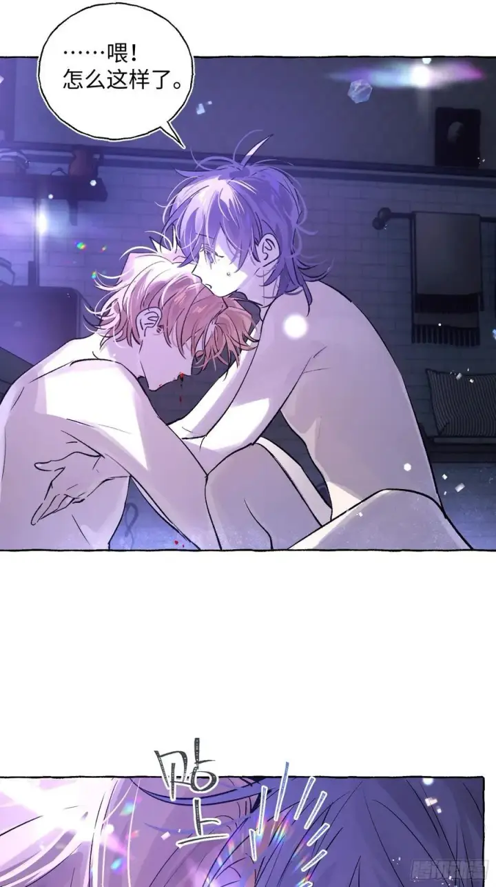 漫画《揽月，潮鸣》Ch.020 未见潮鸣第39张图