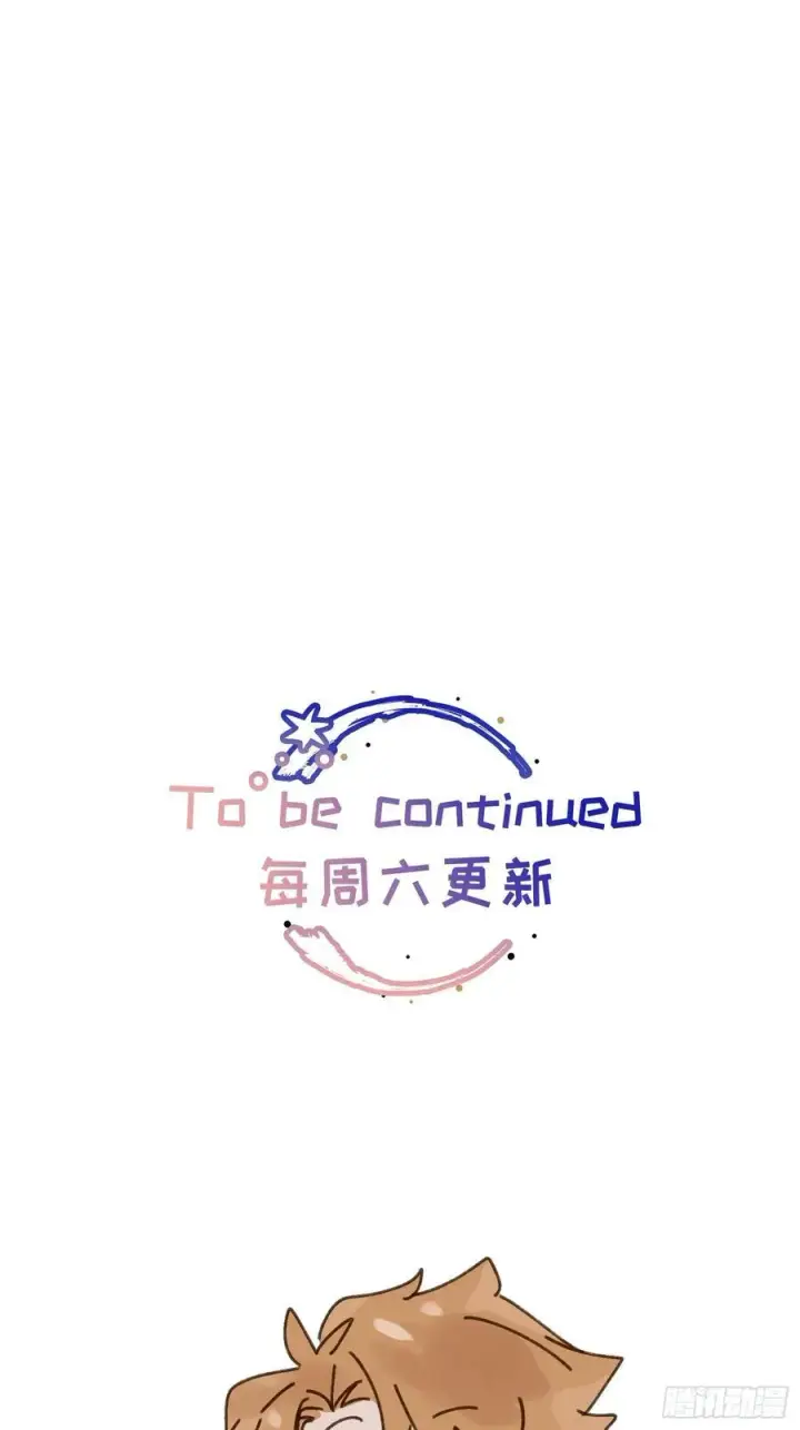 漫画《揽月，潮鸣》Ch.020 未见潮鸣第51张图
