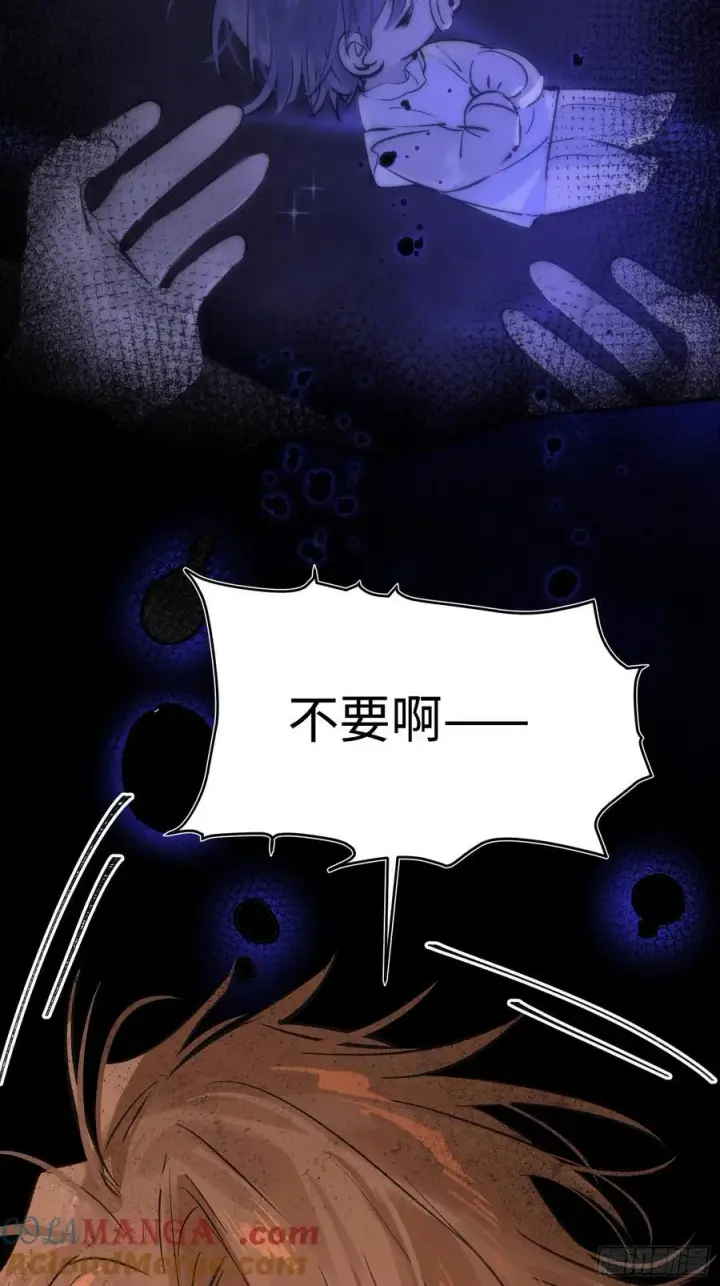 漫画《揽月，潮鸣》Ch.021 未见潮鸣第13张图
