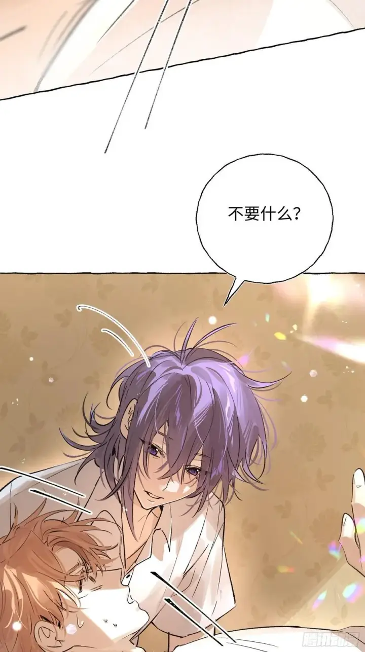 漫画《揽月，潮鸣》Ch.021 未见潮鸣第15张图