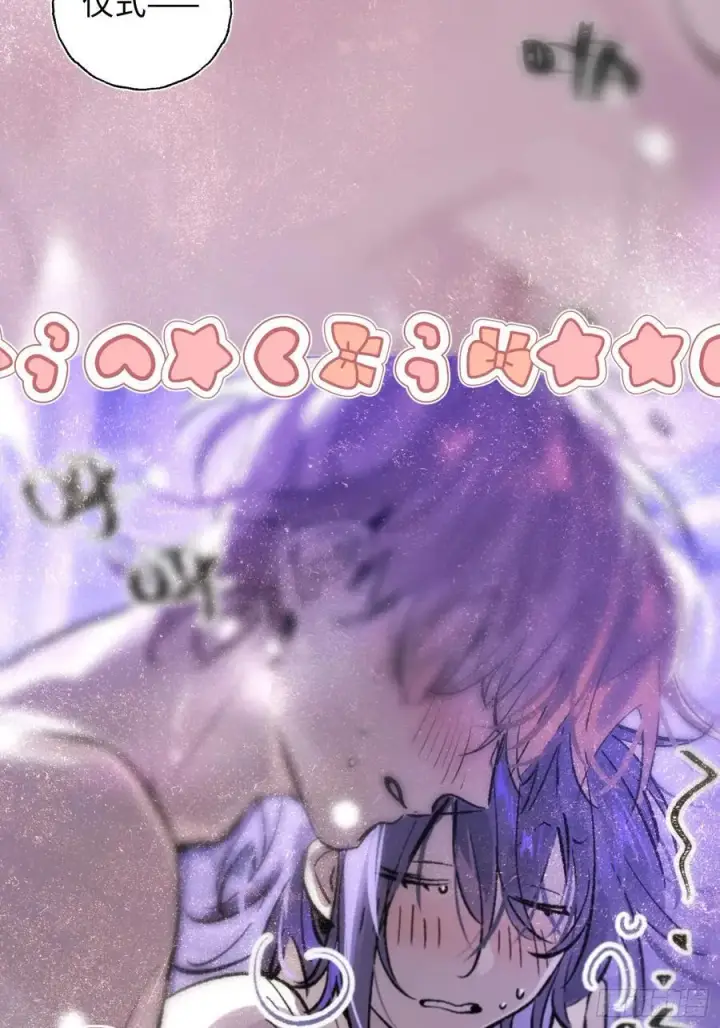 漫画《揽月，潮鸣》Ch.021 未见潮鸣第23张图