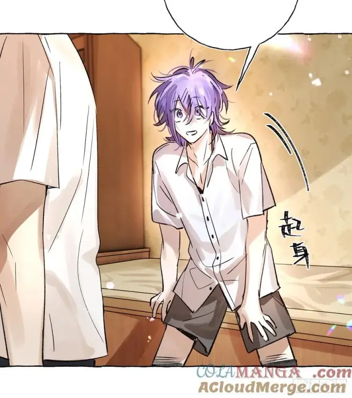 漫画《揽月，潮鸣》Ch.021 未见潮鸣第28张图