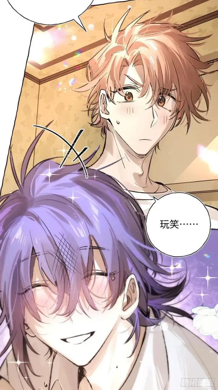 漫画《揽月，潮鸣》Ch.021 未见潮鸣第35张图