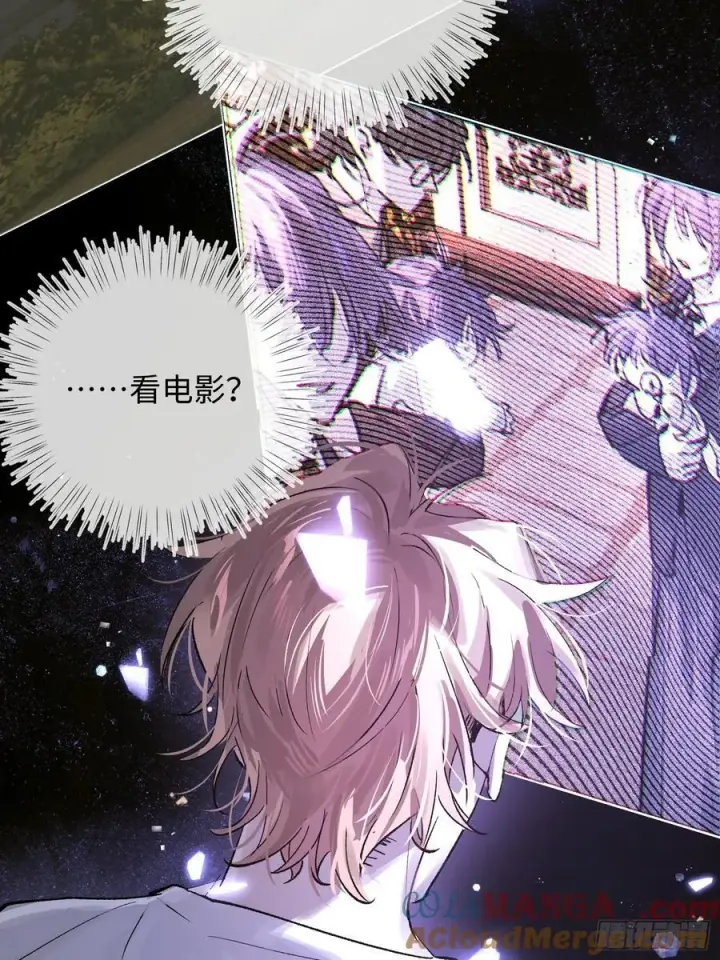 漫画《揽月，潮鸣》Ch.021 未见潮鸣第4张图