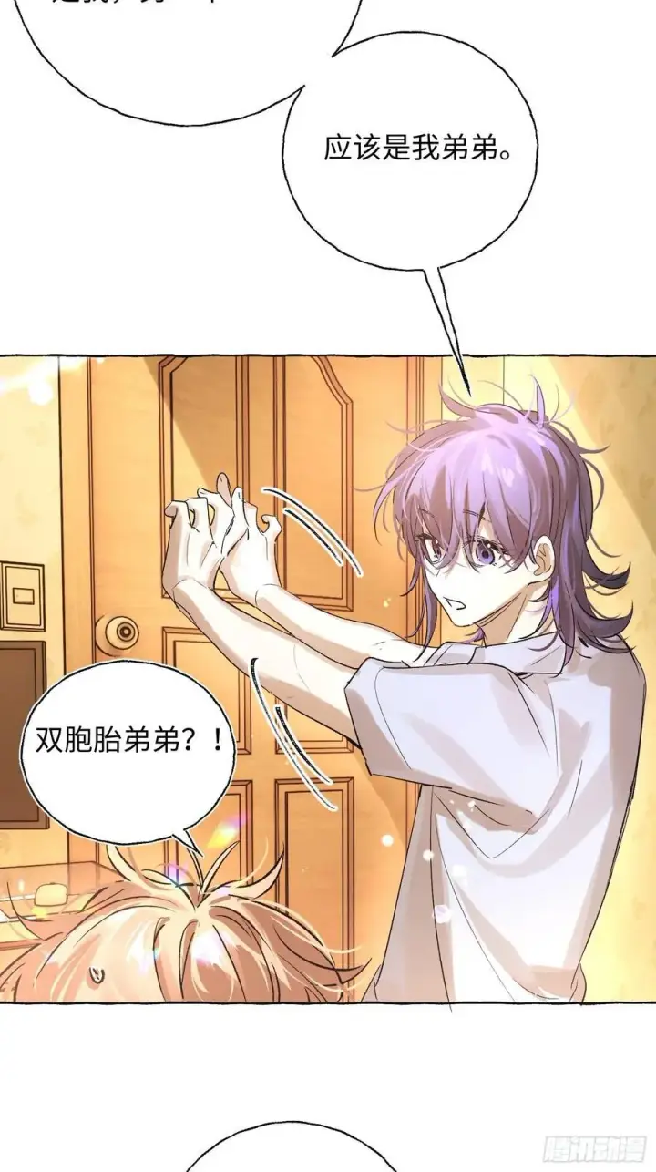 漫画《揽月，潮鸣》Ch.021 未见潮鸣第41张图