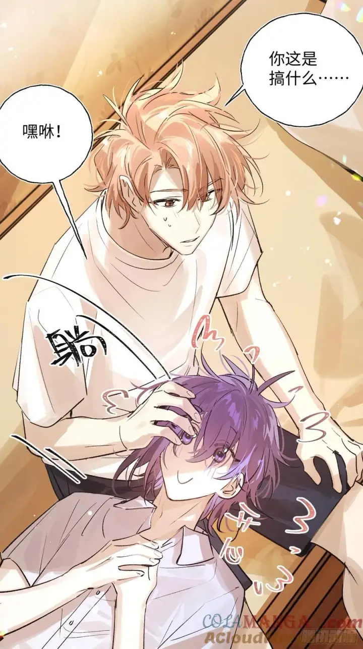 漫画《揽月，潮鸣》Ch.021 未见潮鸣第43张图