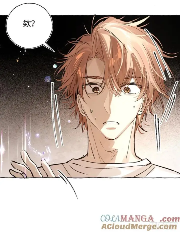 漫画《揽月，潮鸣》Ch.021 未见潮鸣第52张图