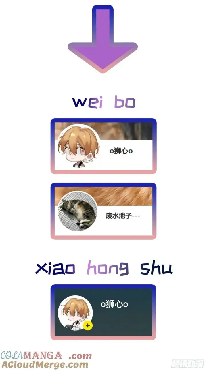 漫画《揽月，潮鸣》Ch.021 未见潮鸣第61张图