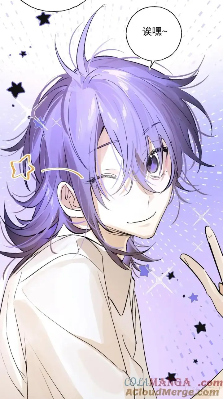 《揽月，潮鸣》Ch.022 未见潮鸣图37
