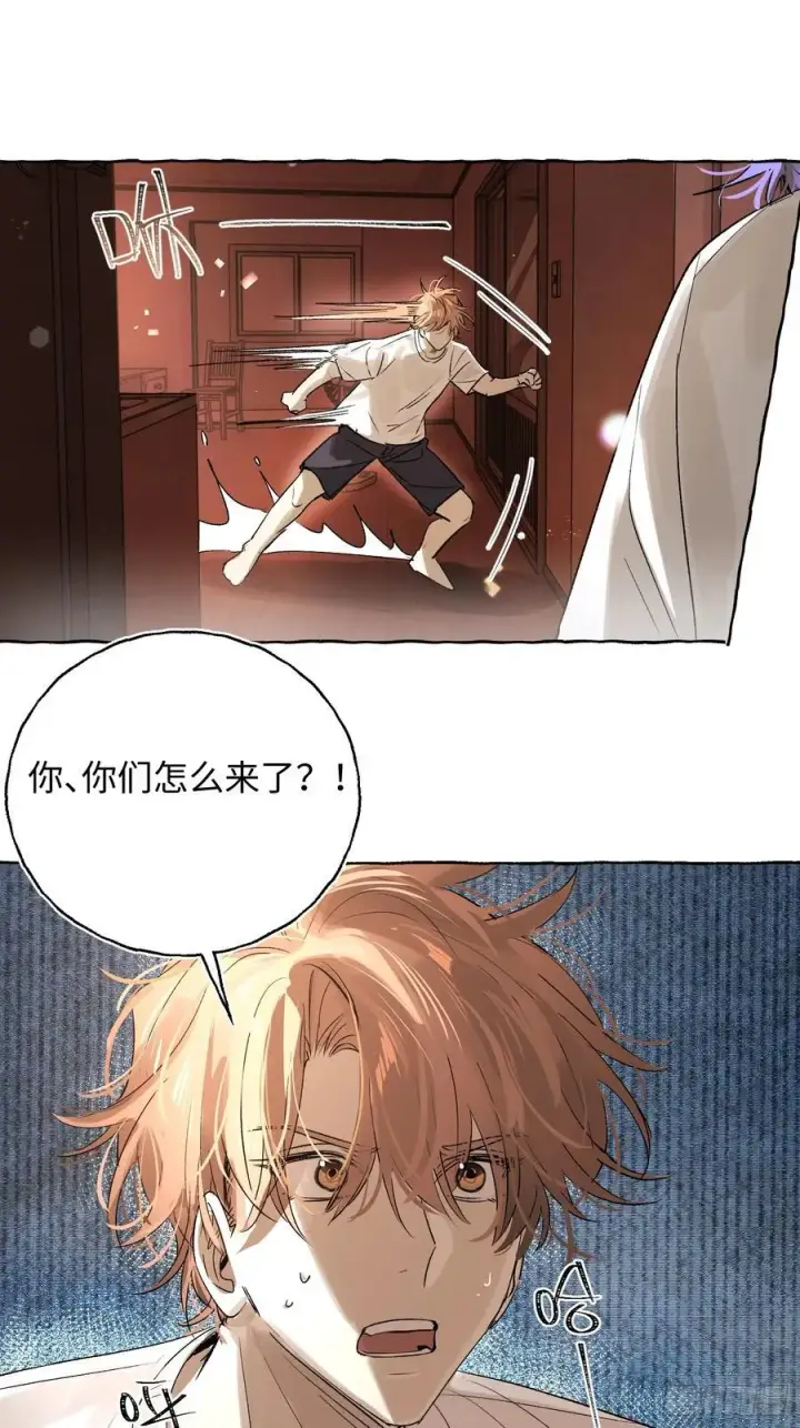 《揽月，潮鸣》Ch.022 未见潮鸣图42