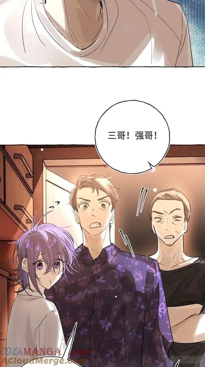《揽月，潮鸣》Ch.022 未见潮鸣图43