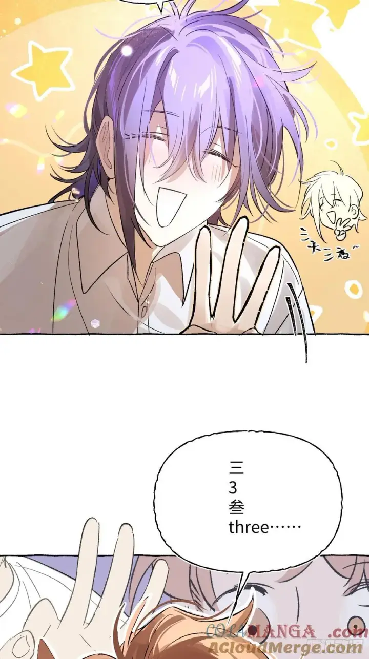 《揽月，潮鸣》Ch.022 未见潮鸣图46
