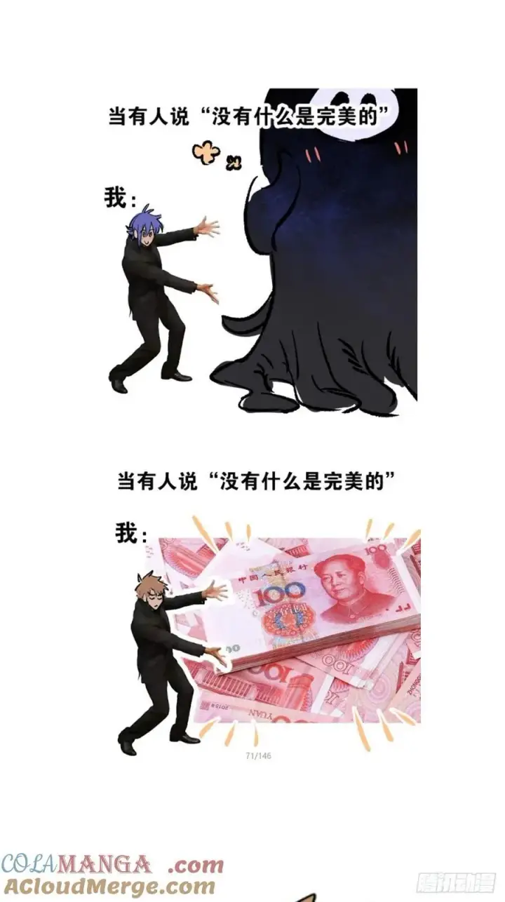 《揽月，潮鸣》请假&amp;抽奖通知图4
