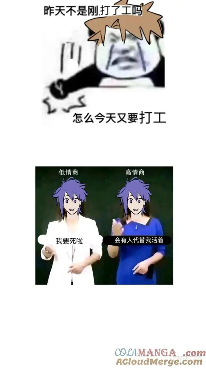 《揽月，潮鸣》请假&amp;抽奖通知图5