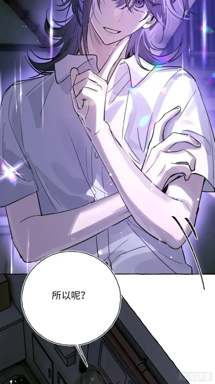 漫画《揽月，潮鸣》Ch.023 杀人考察第17张图