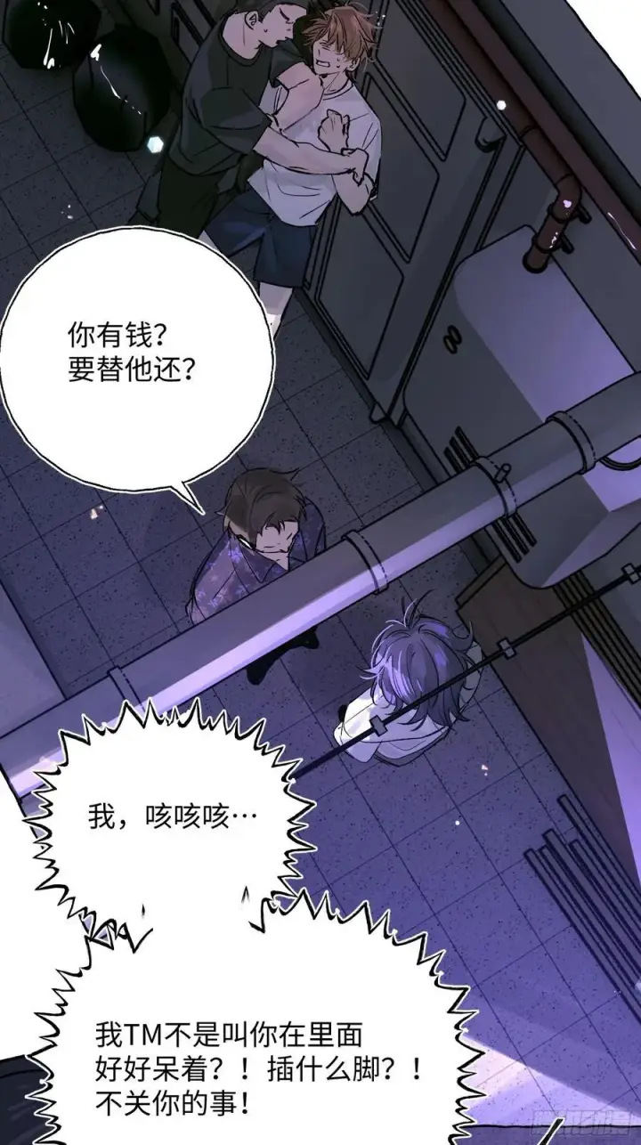 漫画《揽月，潮鸣》Ch.023 杀人考察第18张图