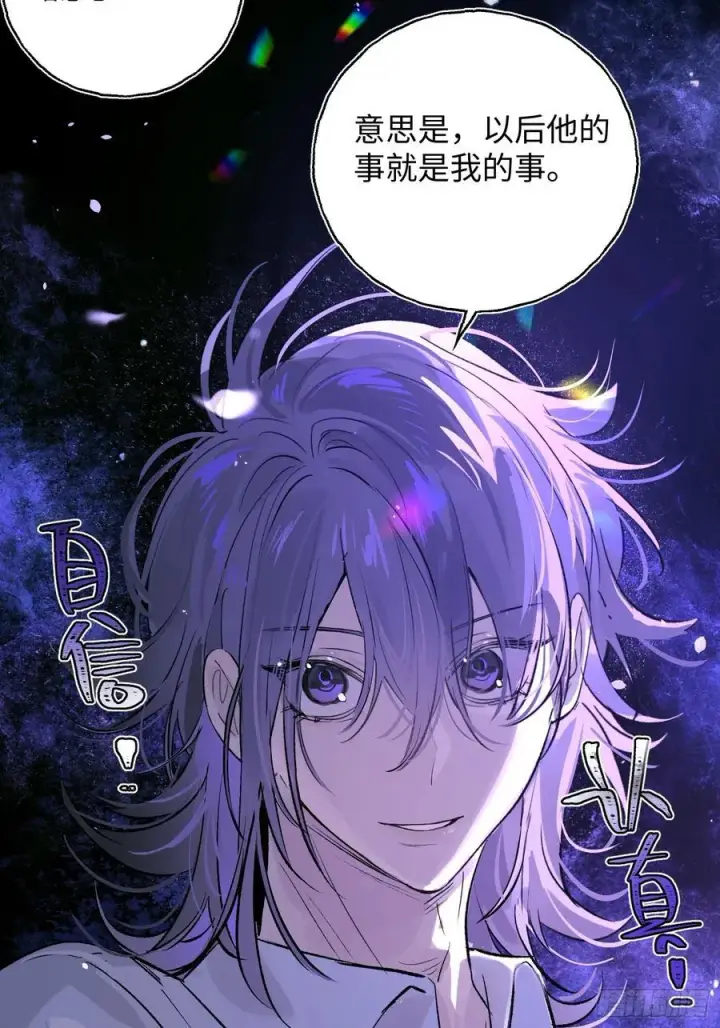 漫画《揽月，潮鸣》Ch.023 杀人考察第24张图